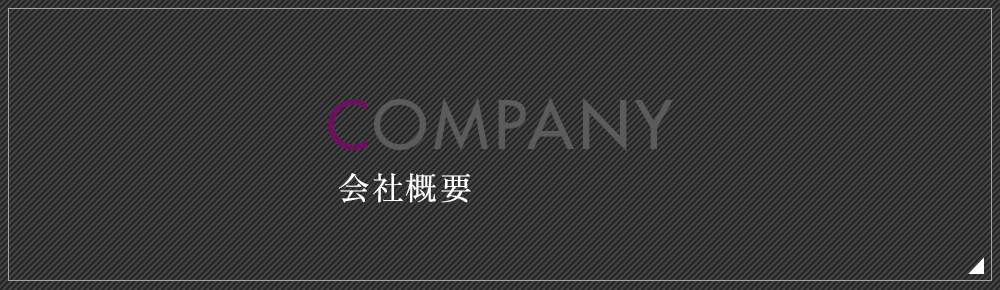bnr_half_company_off