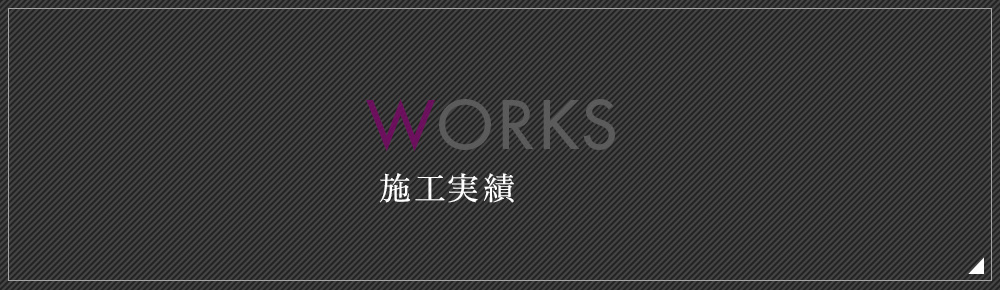 bnr_half_works_off