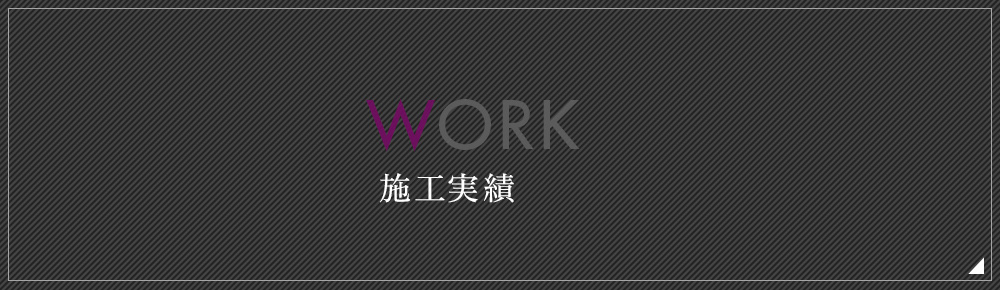 bnr_half_works_off